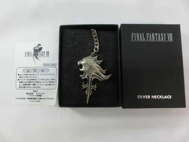 ファイナルファンタジー8 FF8 アクセサリー3点セット レア品