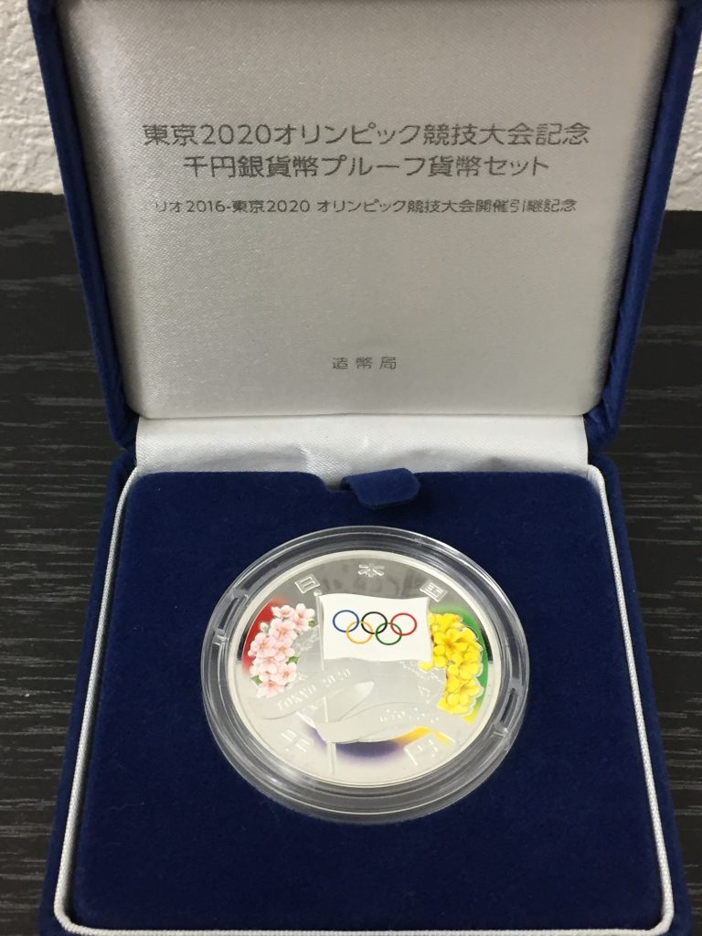 東京オリンピック記念銀貨　週末値下げ中