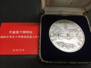 天皇陛下御即位五十年記念 純銀メダル - 貨幣