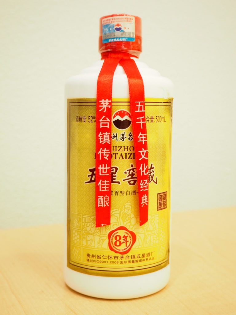 貴州茅台酒 マオタイ酒 2009 500ml 53% 925g【W】の+fauthmoveis.com.br