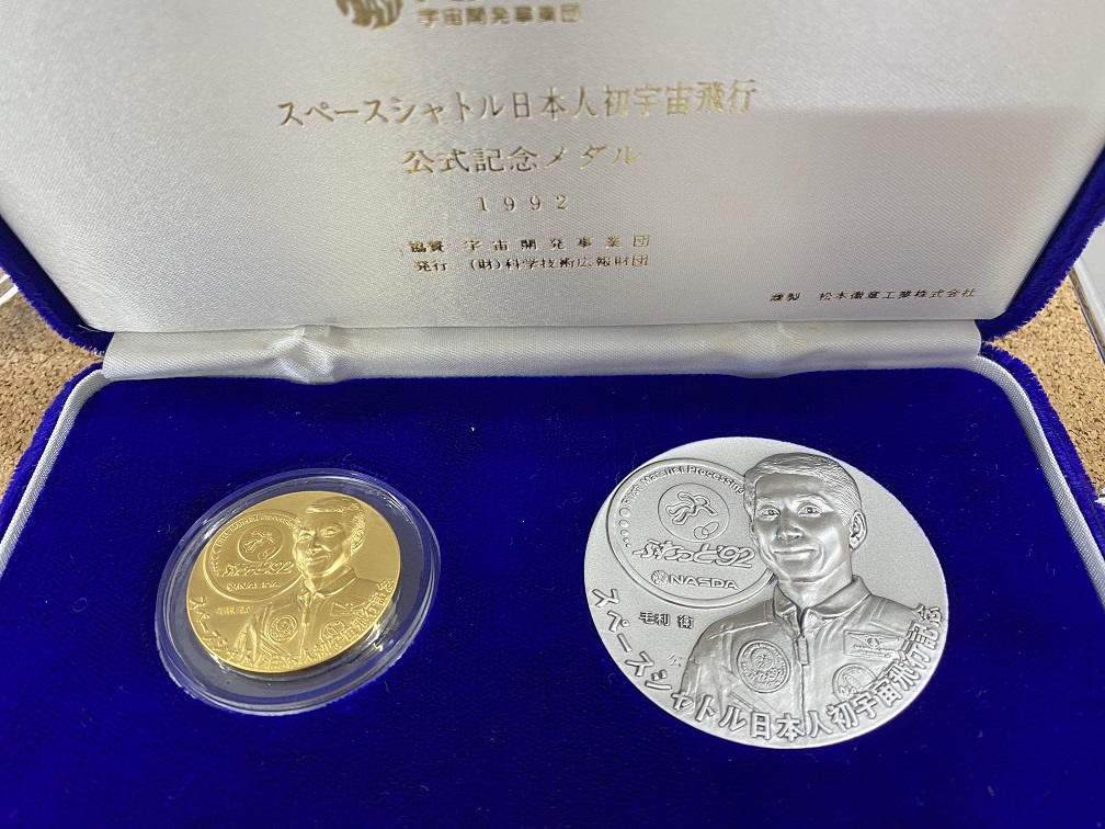 スペースシャトル 日本人初の宇宙飛行 公式記念メダル-