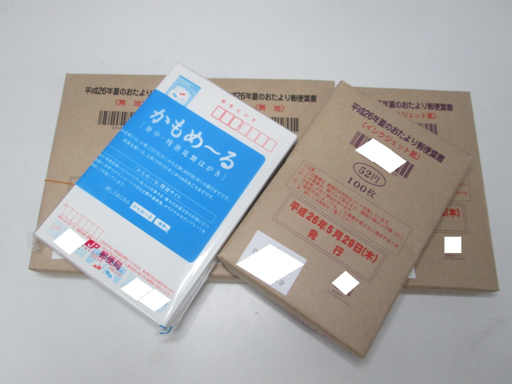 62円はがき100枚 かもめーる2018 - コレクション