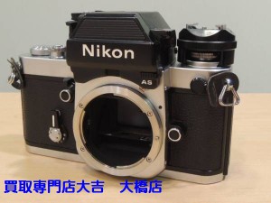 Nikon F2　お買取り！　福岡　買取専門店大吉　大橋店