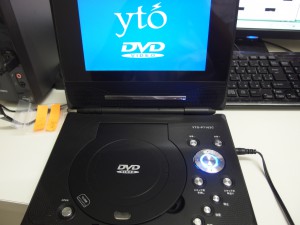 ポータブルDVDプレイヤー YTO-P7102C