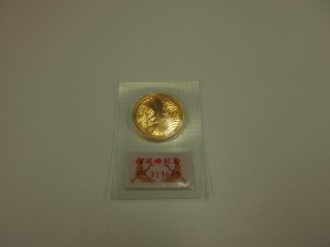 皇太子5万円金貨