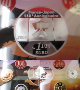 日仏交流150周年　2008年プルーフ貨幣セットの買取画像です