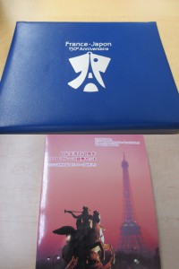 日仏交流150周年　2008年プルーフ貨幣セットの買取画像です