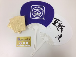 大吉あいの里店　先着100名限定うちわ