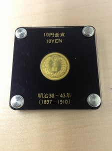 大吉あいの里店　10円金貨