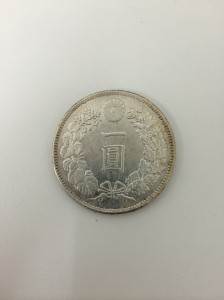 大吉あいの里店　一圓銀貨