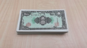 5円彩紋