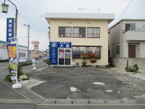 大吉小山店の画像です