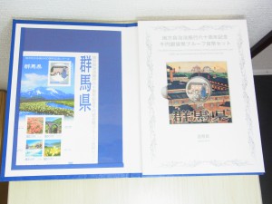 の地方自治施行60周年記念貨幣の画像です