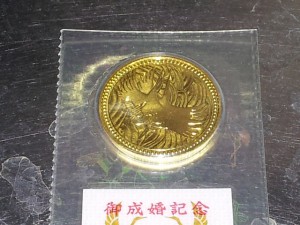 大吉 中野 金貨