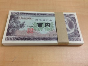 板垣退助の１００円札の画像です。