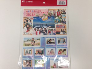 AKB48の記念切手です。