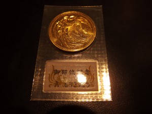 金貨