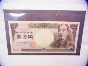 ゾロ目一万円札の画像です