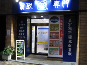 店舗夜