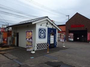 大吉鳥屋野店外観逆斜め