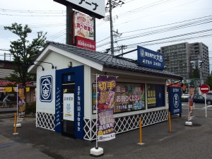 大吉鳥屋野店外観斜め