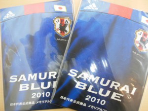 samurai blue 2010 日本代表公式商品　メモリアルフレーム切手セットの画像です。