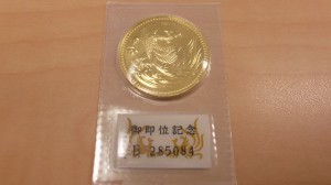 中野 10万円金貨 買取r