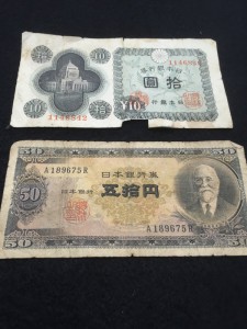 50円札　高橋是清