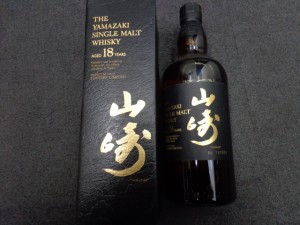 山崎18年をお買取り致しました大吉鶴見店です。