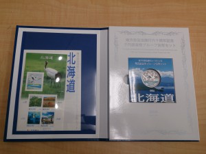 地方自治記念銀貨　北海道