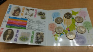 記念　500円