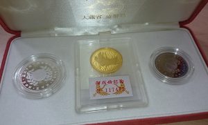 記念硬貨　金貨　銀貨　プルーフ　買取　買い取り　大和