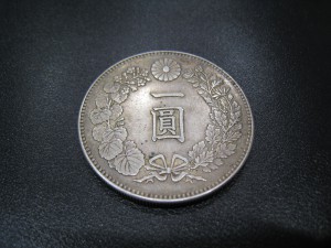 新1円銀貨1