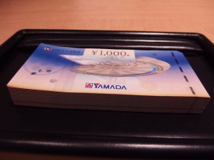 UCギフトカード1000円