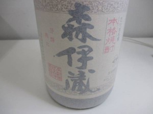 お酒の買取はやっぱり大吉サンビーチ追浜店