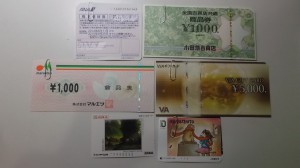 大吉 武蔵小金井店 金券の画像です。