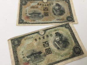 聖徳太子　100円　あいの里　買取り