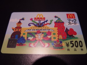 マックカード