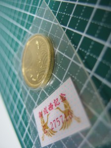 皇太子御成婚記念50000円金貨 