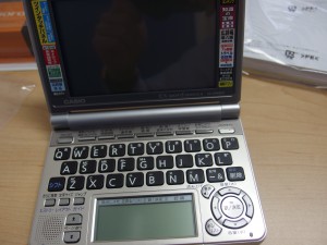 ＣＡＳＩＯ 電子辞書