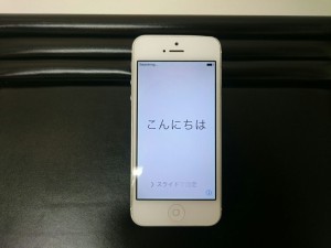 iphone　お買取いたしました。大吉ミレニアシティ岩出店。