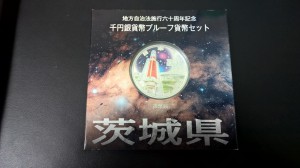 光明池のお客様からコインを買取ました。　大吉　泉北クロスモール店