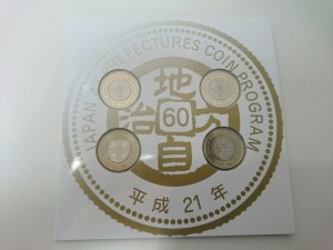 記念硬貨　お買取いたしました。大吉ミレニアシティ岩出店です。