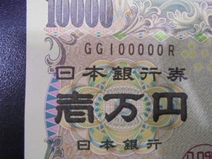 1万円