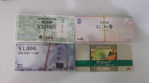 大吉 武蔵小金井店 金券の画像です。