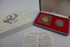 天皇陛下御在位十年記念1万円金貨・500円白銅貨幣プルーフ貨幣セットの画像です。大東市