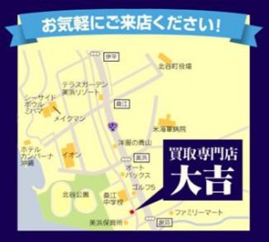 大吉北谷店の地図