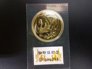 金貨をお買取りしました。　大吉　砂町銀座店　　