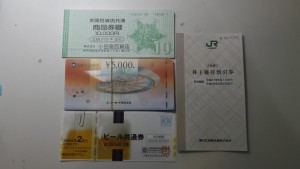 大吉 武蔵小金井店 金券の画像です。