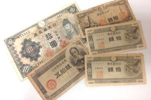 古銭(硬貨、紙幣)の買取は大吉長崎屋小樽店へ